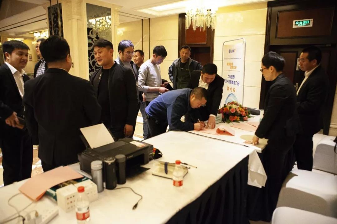 “桩墙合璧、逐鹿中原”-上海金泰系列产品春季推荐会之郑州站